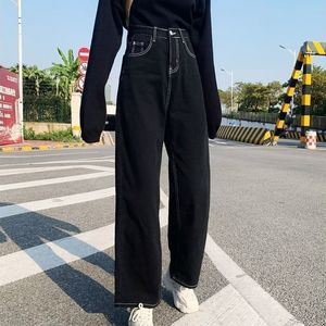 Women's Jean All match Korean Style Mopping Trousers Denim Vintage Black Solid High Waist Autumn Baggy Chic Ulzzang Street Casual 230206