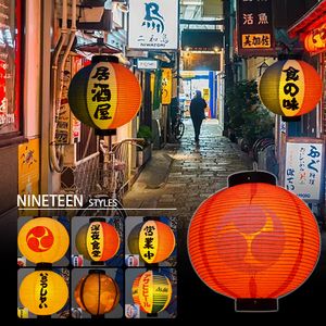 Other Event Party Supplies 30x30cm Japanese Style Paper Lantern Sushi Shop Restaurant Pub Izakaya Advertising s Japan Traditional Hanging 230206