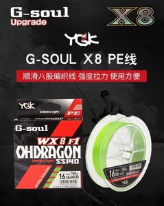 ブレードラインプレミアムジャパンオリジナルYGK GSOUL DRAGON WX8編組PEラインシンキングタイプブルーグリーンハイスタンドフィッシフィッシングラインベースコイフィッシング230209