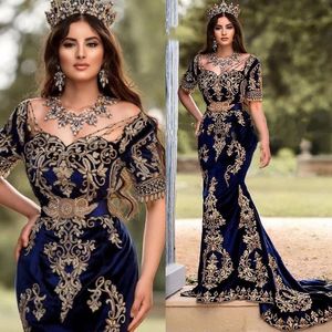 Vintage Arabic Kaftan Mermaid Evening Dresses Short Sleeves Gold Lace Appliques Beaded Long Navy Blue Velvet Celebrity Party Gowns Women Elegant Prom Dress