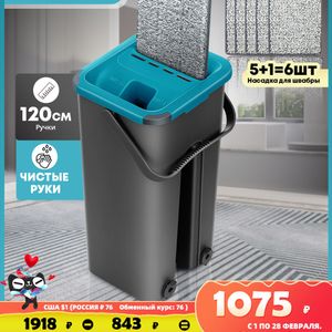 MOPS Flat Squeeze and Bucket Hand Free Wringing Floor Cleaning Microfiber Pads våt eller torr användning på lövlaminatplattor 230211