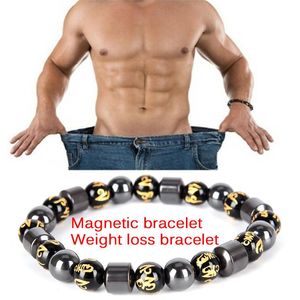 Braccialetti di fascino sanitario bracciale bracciale bracciale bracciale carattere di pietra naturale ematite magnetico peso perdita di peso 6,5 cm/2,6 pollici