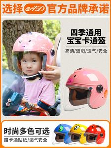 Motorcycle Helmets 1PC Fashion Children Helmet Scooter Crash Boy And Girl Kid Lovely Winter Sunshade Sun Protection