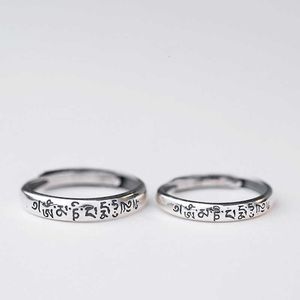 Band Rings Thailand Style Buddha Jewelry Tail Couple Finger Ring For Women Men Lovers Six Words Om Mani Padme Hum Adjustable Ring G230213