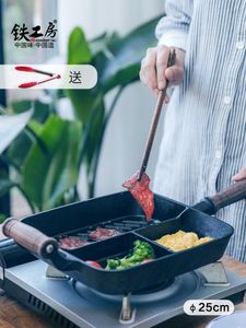 Pans Cast Iron Breakfast Pot Multi-Functional Steak Frying Pan Special Flat Non-Stick Egg Small Household 25cm