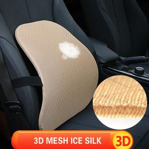 Seat Cushions WESHEU Massage Ice Silk Lumbar Lower Back Brace Support Car Chair Cushion Pad Waist Pain Relief Relax Mat