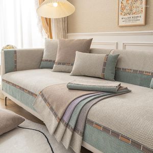 Pokrywa krzesełka Four Seasons Universal Chenille Jacquard Contrast Szyging Sofa Poduszka Nowoczesna prosta, prosty ręcznik bez poślizgu