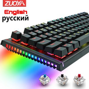 Klavyeler Mekanik Klavye Kablolu Oyun Klavyesi RGB Mix Arkadan aydınlatma 87 104 GHOSTING MAVİ KIRMIZI ANAHTARI Oyun Dizüstü Bilgisayar PC Rusya US T230215