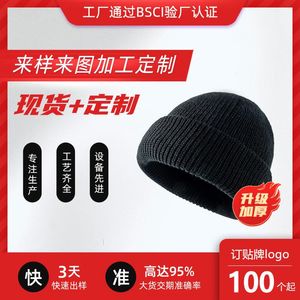 Beanies Beanie/Totenkopfkappen 23 Farben Strickmützen für Frauen Schwarze Beanie-Mütze Winter Herren Damen Schädeldecke Solide Dicke GorrasBeanie/Totenkopf