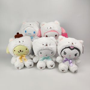 Мультфильм белый медведь превращается в серии SAN Plush Toys Coolo Bear Little White Bear Doll 5 Styles 25 см