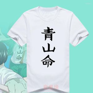 Erkek Tişörtleri Temizlik Çocuk! Aoyama Kun Cosplay T-Shirt Moda Taku Sakamoto Pamuklu Erkekler Tees Tops