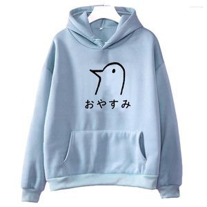 女性のパーカーoyasumi Punpun Duckグラフィック漫画の女の子Kawaii/かわいいアニメの服スウェットシャツ女性/男性秋/冬の印刷ポリエステル