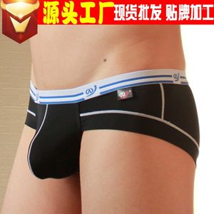 Underpants Men's Underwear Summer Low-rise Slim Breathable Ice Silky Male Panties Sexy Briefs