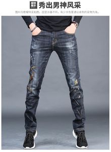 Мужские джинсы WZ12196 Fashion 2023 Роскошная эв.