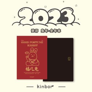 Notepads Kinbor A5A6 Time Plan Planner Daily Agenda Account Record Book Work Notes Learning Notebook Year Gift 230221