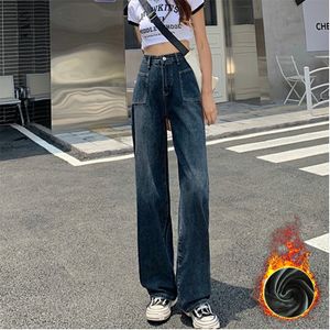 Kvinnors jeans rak ben jeans kvinnor koreanska mode kvinnors byxor vintage kläder denim kvinnliga kläder streetwear y2k kvinna hög midja 230222