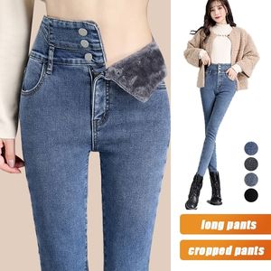 Kvinnors jeans vinter kvinnor varmt hög midja mager sammet leggings byxor avslappnade stretchiga byxor streetwear tjjock termisk denim 230223