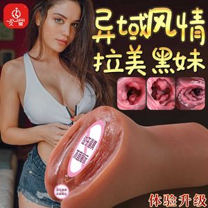 Jiuai yin Hip Molde invertido Famous Ware Ware Men's Aircraft Cup de masturbação masculpação boneca sólida