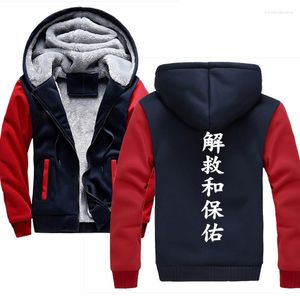 Hoodies masculinos imprimem hieroglyph salvar jaquetas de inverno engraçadas anime moletons homens moda de streetwear moda com capuz sportswear