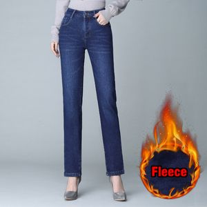 Damenjeans Winter Warme Jeans Frauen Fleece Winter Dicke Hohe Taille Schlank Gerade Samt Mama Hosen Skinny OL Büro Denim Hosen 230225