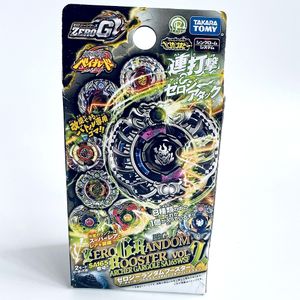 Spinning Top Beyblade Metal Fight Zerog BBG-17 Archer IFRAID W145SB Spinning TOUPIE 230225