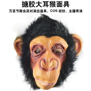 Party Masks Planet Of The Apes Halloween Cosplay Masquerade Mask Monkey King Costumes Caps Realistic Y200103 Drop Delivery 2 Home Ga Dhkfg