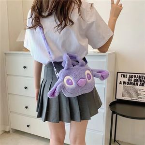 Plush toy cross-body portable dual-use bag 8 "grab machine doll doll holiday gift