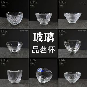 Cups Saucers Heat-resistant Glass Tea Cup|Small Cup Wine High Borosilicate Crystal Phnom Penh Hammer Mesh Set