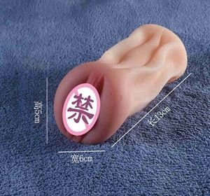 Massaggio Dispositivo di masturbazione maschile Sensazione reale Erotico Mini figa tascabile Tazza di masturbazione da uomo bambola del sesso forte per uomo