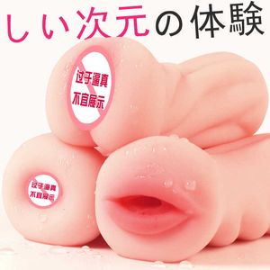 sex toy massager Jiuai exerciser creative plane cup fake forced adult male mini physical doll