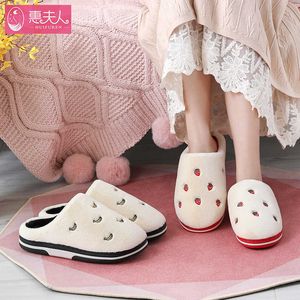 Pantofole Moda Frutta Pantofole da interno Donna Calda peluche Pantofola da casa Antiscivolo Amanti morbidi Scarpe invernali Banana Cherry Scivoli da donna SH450 Z0215