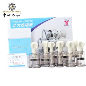 Massager 8st/Set Vacuum Cupping Device Sug Cups Medical Nipple Sucker Behandlingsapparater Kroppsmassage burkar Copper Hand S -koppar