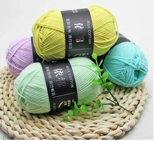 Yarn Cotton silk soft and warm baby yarn handmade knitted thread products DIY process project crochet 50g/batch P230601
