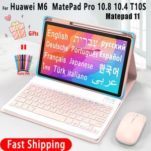 Huawei MatePad 11 Pro 2022 10.4 T10S T10 S Pro 10.8 Mediapad M6カバーアラビア語ロシアのスペインのキーボードカバーのケースキーボードケースケースケース