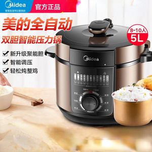 Elettrodomestici midea cucina elettrica elettrodomestici pentole a pressione cottura poca