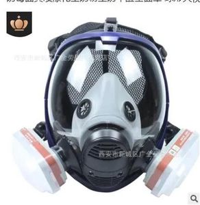 style 2 in 1 Function Full Face Respirator Silicone Full Face Gas Mask Facepiece Spraying Painting avl253T