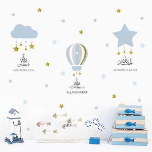 Adesivos de parede de balão de ar quente islâmico azul dourado estrelas berçário muçulmano removível vinil arte decalques crianças decoração de quarto infantil