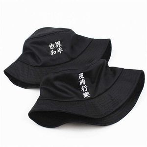 Cappelli a tesa larga 2019 Cotton Chinese Character Ricamato Bucket Fisherman Outdoor Travel Cappello da sole per uomo e donna 490 G230603