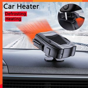 Ny bilvärmare 12V Kylning och värmefläkt Dashboard Seat Heater 150W 360-graders justerbar avfrostning Portable Machine