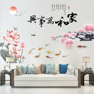 Çin tarzı lotus çiçek duvar çıkartmaları ev dekor duvar kağıdı büyük çıkartmalar oturma odası Çince mürekkep peyzaj boyama duvar kağıdı
