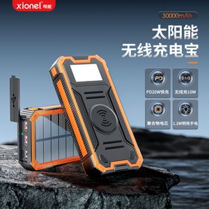 Outdoor Power Supply Cross border Popular Waterproof Solar Mobile Power Supply PD Fast Charging 30000 mA Mountaineering Lighting Wireless Charging Bank