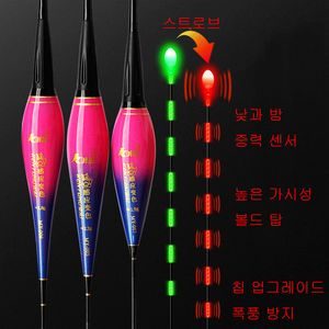 Fishing Accessories Smart Led Light Float 1Pcs Equipment Night Tie Gravity Sensing Chip Stopper With Battery CR425 230606