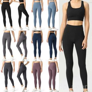 Womans Yoga Training Long Pants Thin Jogging Trousers Lady Quick Dry Naked Leggings Workout Full Length High Rise Ninth Pant Upturned buttocks