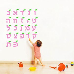 Kostenloser Versand DIY hebräische Alphabet Buchstaben abnehmbare Wand Kunst Dekor Aufkleber Vinyl Aufkleber, hebräische Home Art Decor k3312