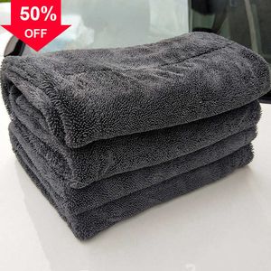 Car Wash Towel 1200GSM Double Sided Towel Car Detailing Twisted Braid Cloth Super Absorbent Rag for Car Home Washing Accessories