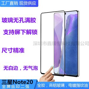 Tillämplig på Samsung A52S Tempered Film Silk Screen Full Adhesive High Aluminium Glass Film Sam A52S Mobile Phone Screen Protector