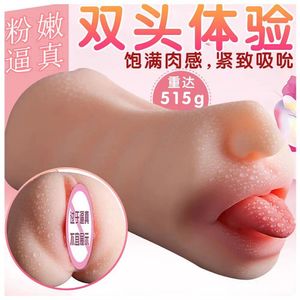 Men's Pocket pussies sex toy Product Masturbators Device Reverse Mold Double-Grave Butt Model Butt Famous Machine Airplane Bottle sex doll for man