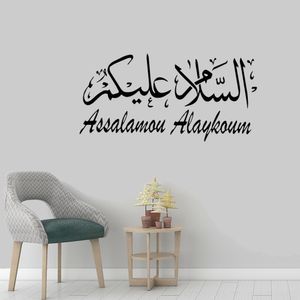 Arabic Muslim Islamic Calligraphy Wall Stickers Home Decor For Living Room Bedroom Door Decals Vinyl Art Mural ov551