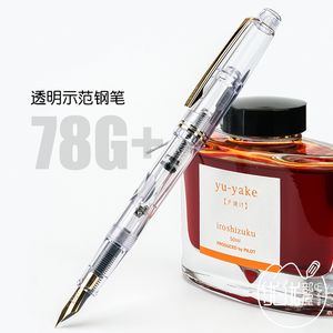 Fountain Pens Pilot 78G Transparent 22K Golden Original Fountain Pen Studenter Practice Calligraphy EF F M NIB Ink Cartridge 230607