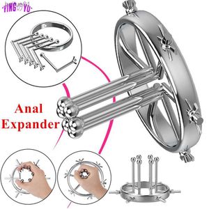 Metal Anal Dilator Butt Plug Anus Spander Vigina Expender Erotic Product BDSM Kit Sex Toys For Women Men Adult Games Accessories L230518